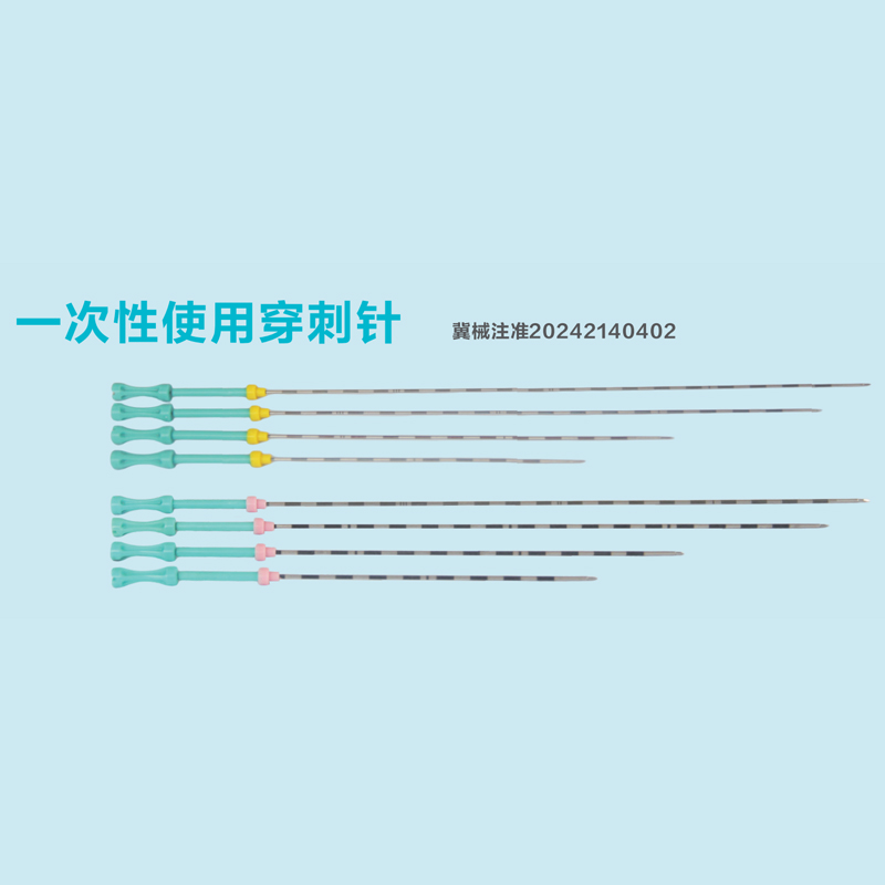 一次性使用穿刺针