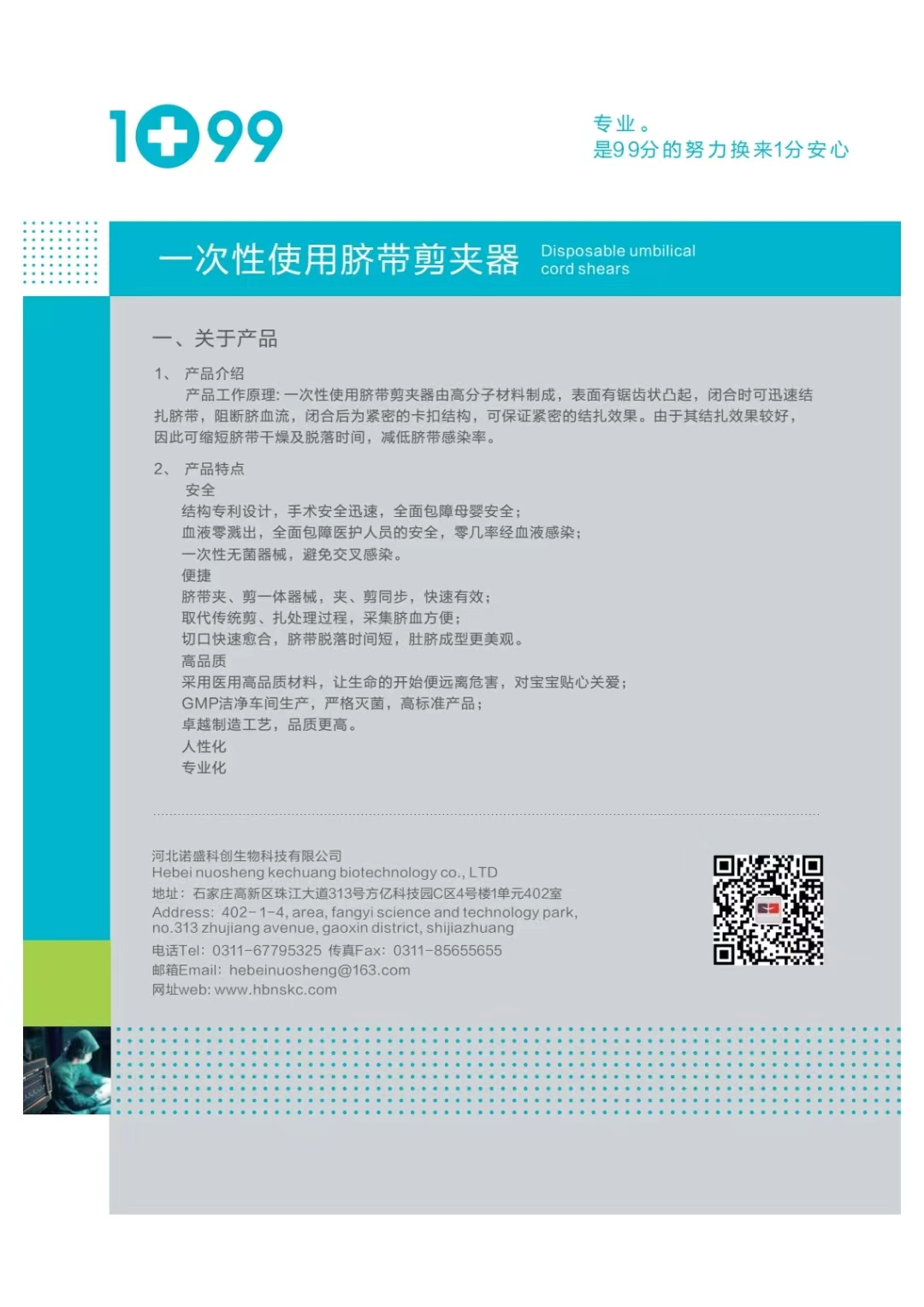 图片8