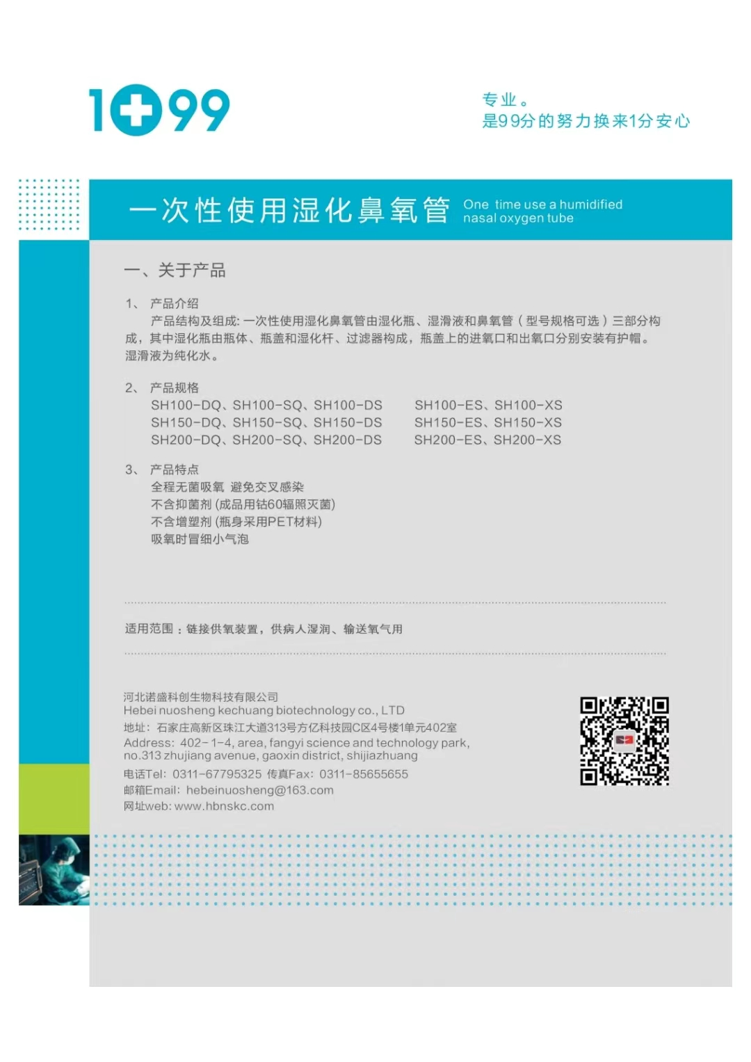 图片10